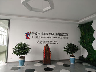 China Ningbo Zhenhai TIANDI Hydraulic CO.,LTD fabriek